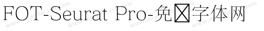 FOT-Seurat Pro字体转换